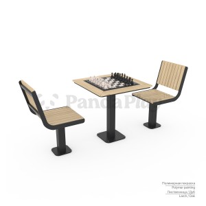 Шахматный стол OF 2902